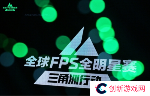 三角洲行动2