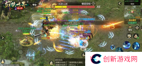 剑侠世界起源2