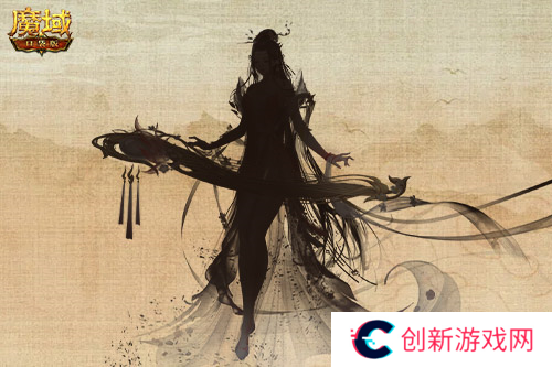魔域口袋版3