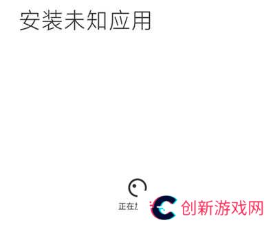 安装到电视上2