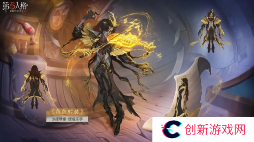第五人格2
