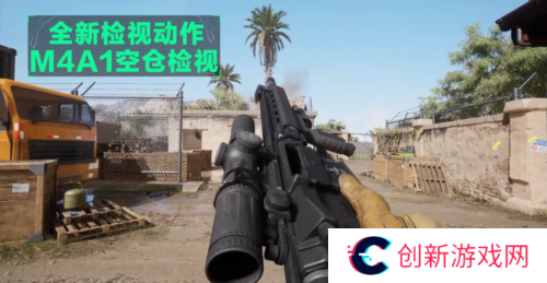 三角洲行动20