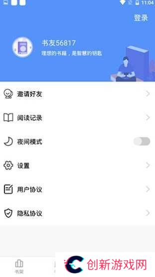 妖精漫画免费阅读页面入口