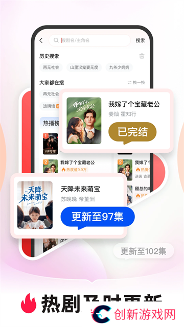 河马剧场破解vip去广告版