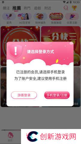 凤蝶直播app最新版