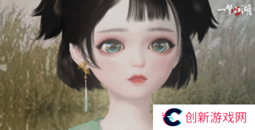 一梦江湖11