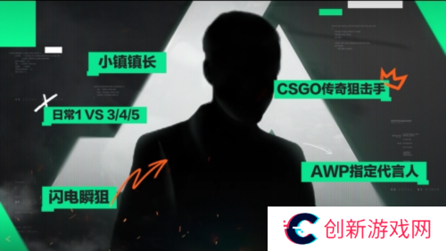 三角洲行动3