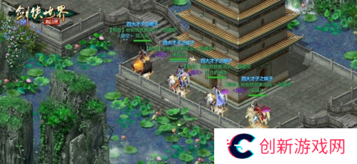 剑侠世界起源3