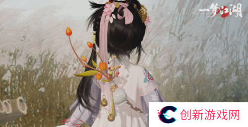 一梦江湖4