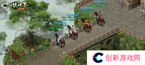 剑侠世界起源4