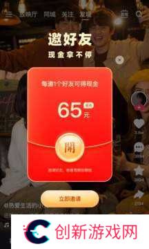 快色极速版下载安装无广告