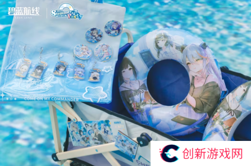 碧蓝航线8