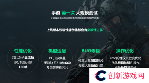 三角洲行动17