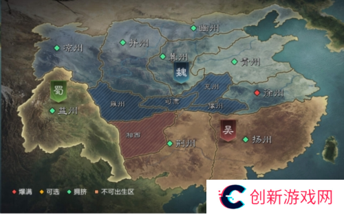 率土之滨6