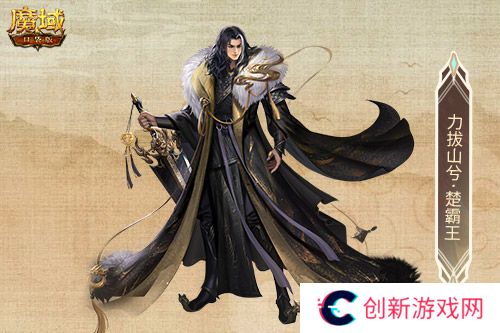魔域口袋版2