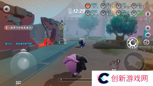 蛋仔派对2