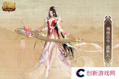 魔域口袋版3