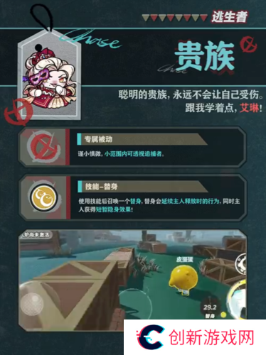 蛋仔派对5