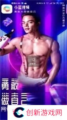 GTV小蓝视频