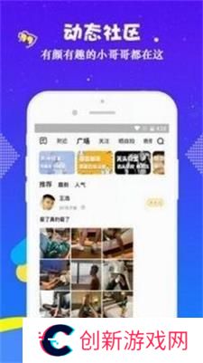 GTV小蓝视频