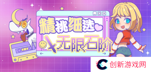 街头篮球1