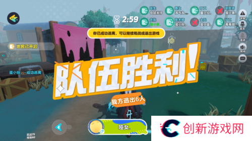 蛋仔派对3
