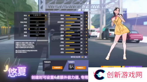 街头篮球2