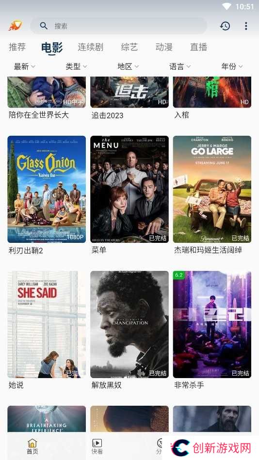 爱影视