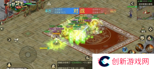 剑侠世界起源4