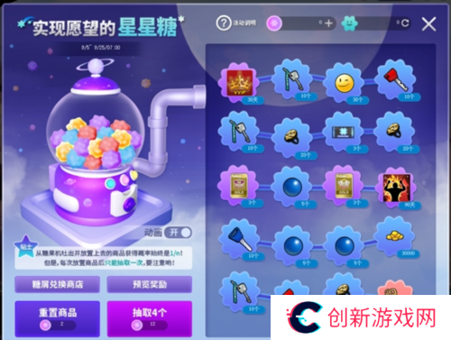 街头篮球3