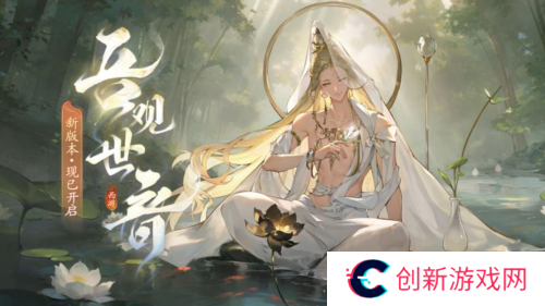 西游：笔绘西行1