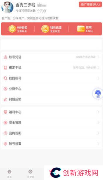 蝴蝶传媒