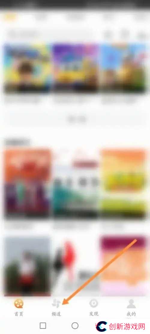 连续剧排行榜查看步骤1