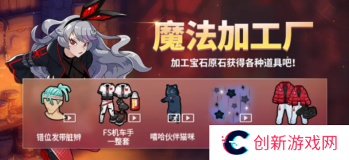 街头篮球4