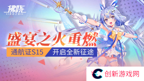 拂晓胜利之刻1