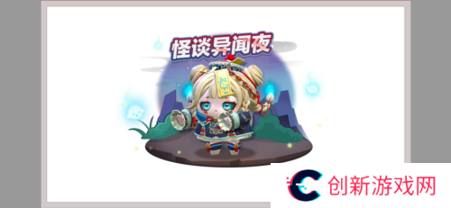 蛋仔派对1