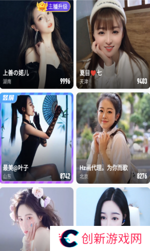 onlyyouapp视频