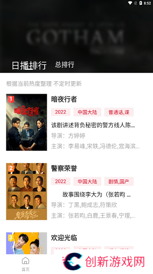 特狗app下载官网版