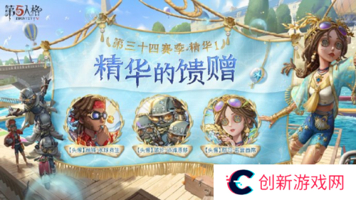 第五人格5