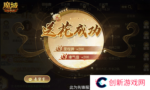 魔域口袋版4