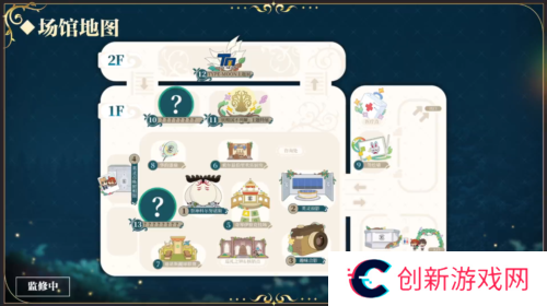 命运冠位指定9