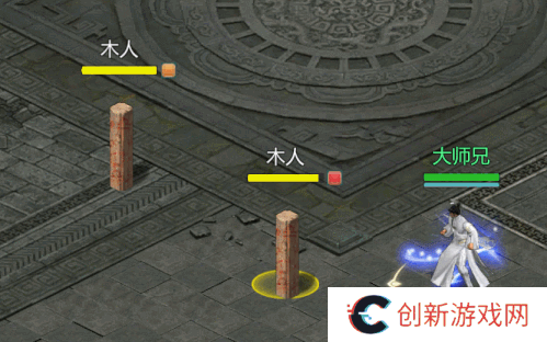 剑侠世界：起源6