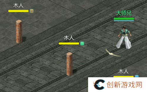 剑侠世界：起源3