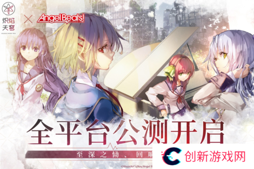 炽焰天穹1