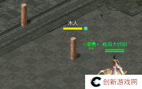 剑侠世界：起源5
