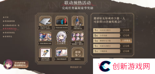 炽焰天穹7