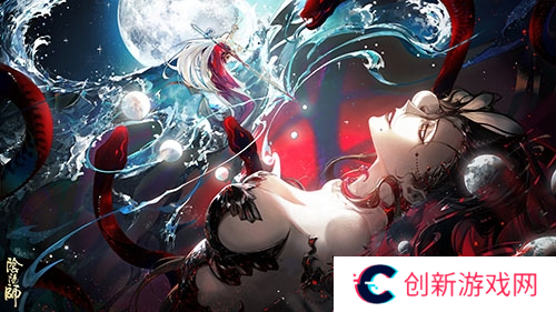 阴阳师3