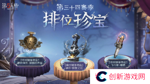 第五人格7