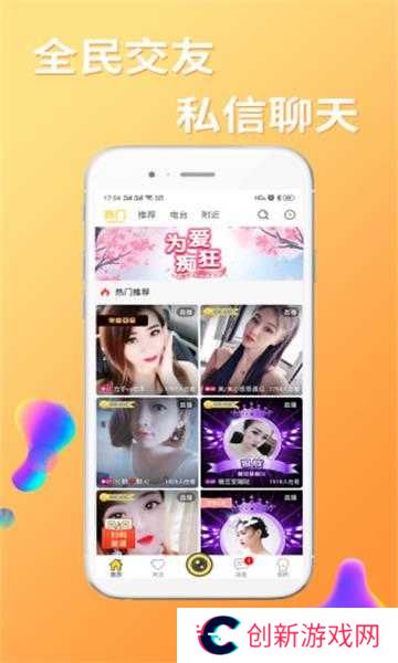 蝴蝶传媒app每天免费三次