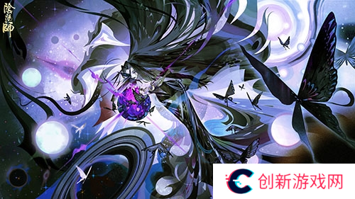 阴阳师4
